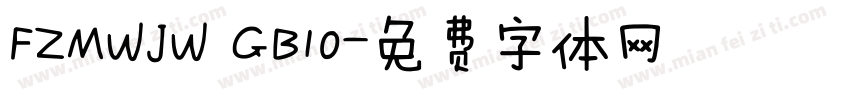 FZMWJW GB10字体转换